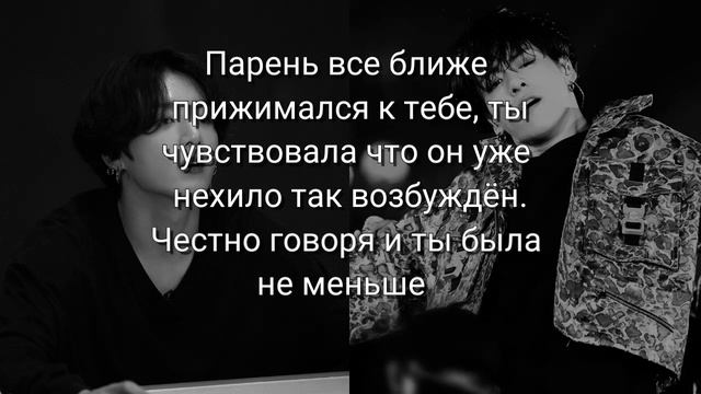 [65+] Чон Чонгук твой одноклассник смотреть онлайн
