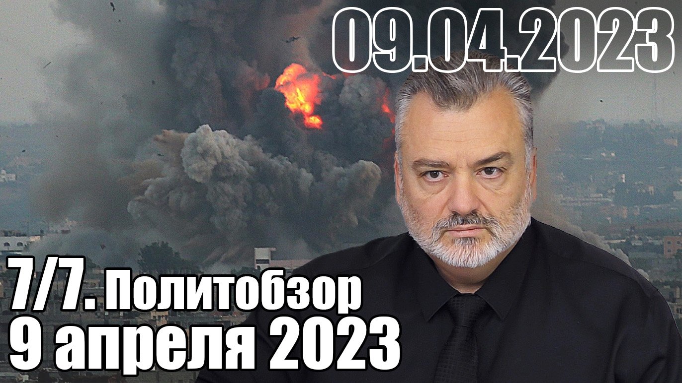 Пламен пасков последнее 2023