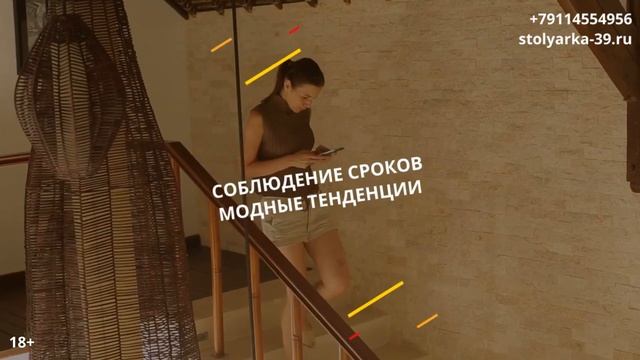 Лестница в коттедж на заказ