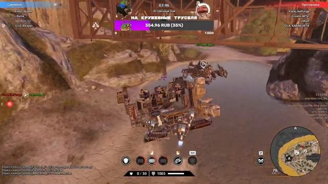 КРОССАУТ | КВ D4MN 18.10.22 За поражение 1 вопрос Батику смотреть онлайн