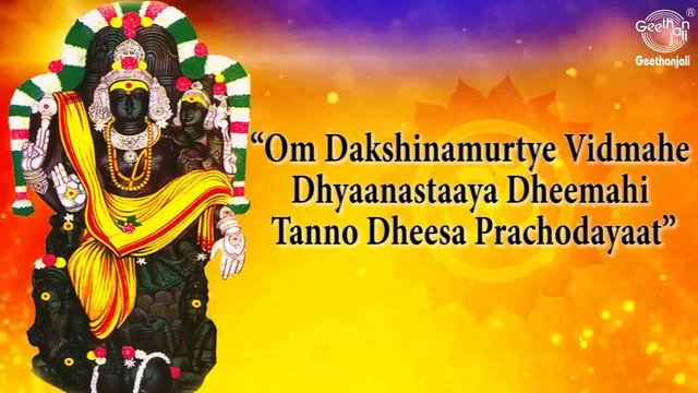 Sri Dakshinamurthy Gayatri Mantra – Guru Bhagwan Thursday Mantras  To Get Away From Guru Dosha