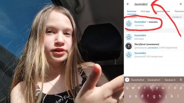 Як скачати відео з Pinterest?✨ смотреть онлайн