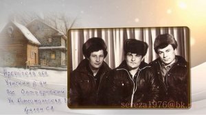 с юбилеем.mp4