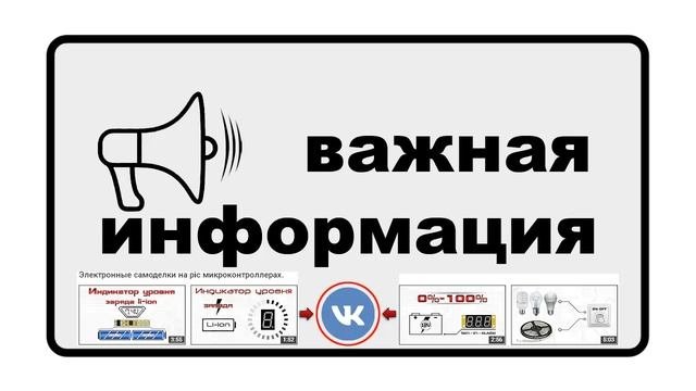 Энкодер вместо кнопок (эмулятор кнопок) на микроконтроллер PIC12F629.