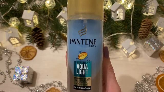 Покупки / Магнит Косметик / Улыбка Радуги / Январь 2021 / Julia Storm смотреть онлайн