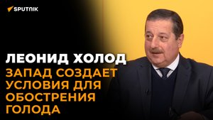 Рикошет санкций: из-за голода Европе грозит поток мигрантов