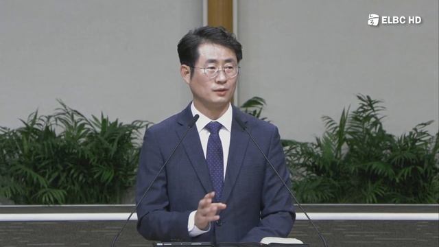 대전늘사랑교회ㅣ2023년 10월 25일ㅣ수요설교