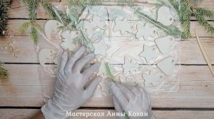 DIY✅НОВОГОДНЯЯ ИДЕЯ✅ИГРУШКИ НА ЕЛКУ ИЗ ГЛИНЫ✅ПРЯНИЧНЫЕ УКРАШЕНИЯ✅ПОДЕЛКИ из полимерной глины✅