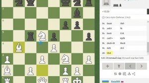 Играю в шахматы с компьютером 2 уровня