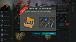 last day on earth survival где найти ясеневая доска или ясеневые бревна