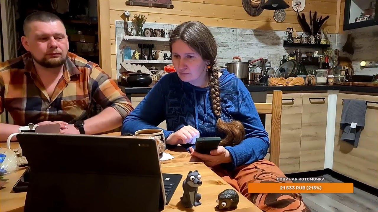 Yoll's добрый Stream. Вечернее