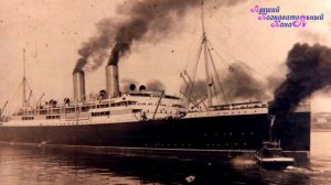 История Кораблекрушения Пассажирского Лайнера Императрица Ирландии.