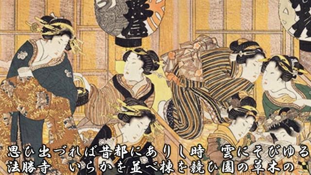 俊寛　尺八　大橋庸晃 смотреть онлайн