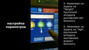 АВЕНТА-М. Как подключить высокопоточную оксигенацию через маску?