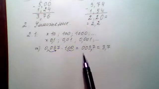 20 апреля 2020 г. смотреть онлайн