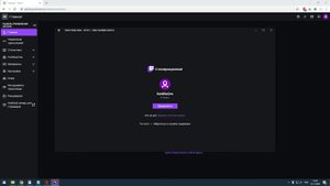 Как начать стрим на Twitch