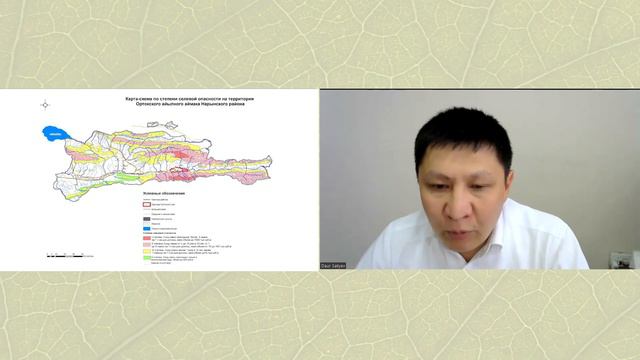 Пилоттук жамааттарда өзгөчө кырдаалдардын коркунучтарын баалоо. С. Орук-Там и Таш-Башат