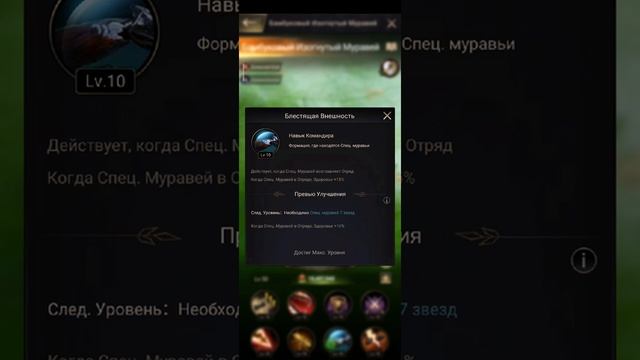 УНИВЕРСАЛЬНАЯ СБОРКА! Что качать, чтобы нагибать?! The Ants: Underground Kingdom смотреть онлайн