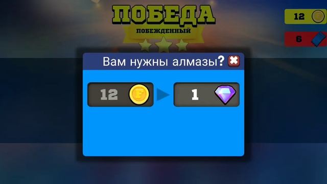 Прохождение FRAG смотреть онлайн