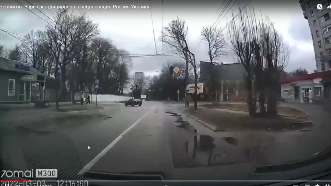 КТО ОБСТРЕЛЯЛ ЧЕРНИГОВ?
