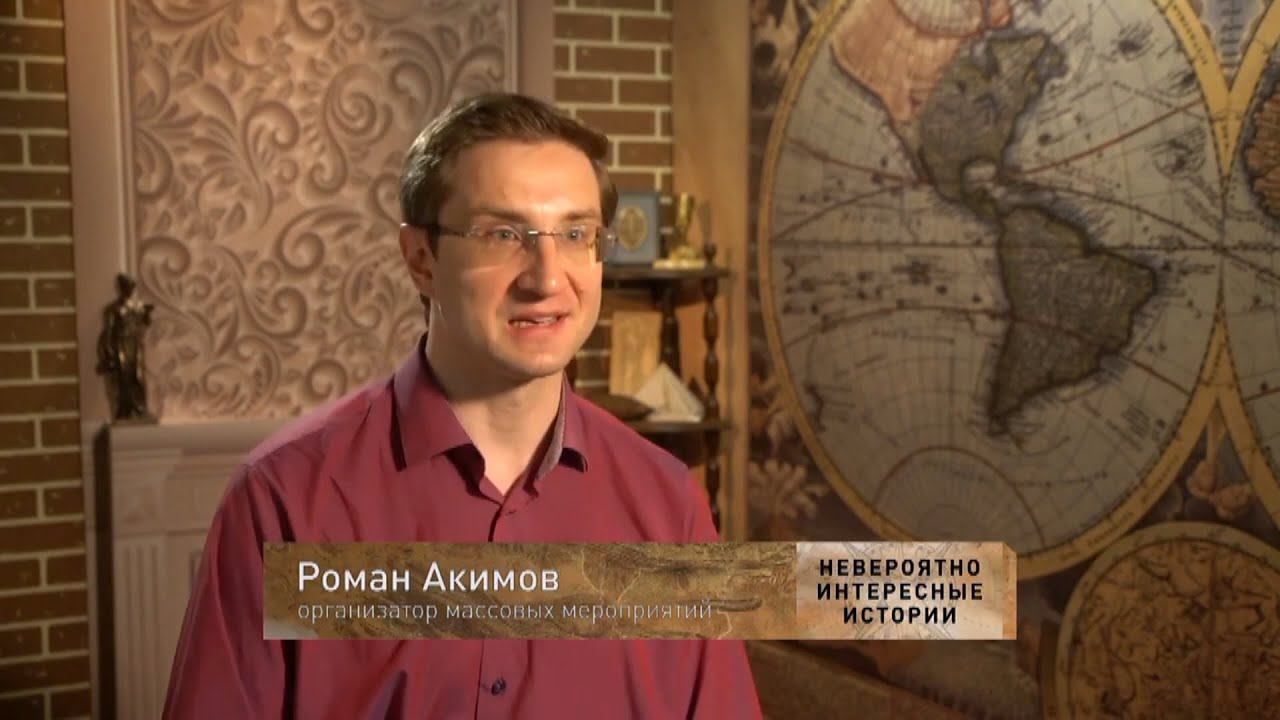 "Безумные марафоны мира" на РЕН-ТВ - эксперт Роман Акимов