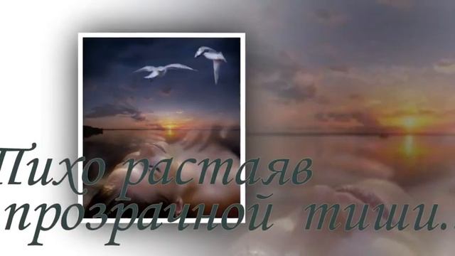 КТО ТЫ? В ЖИЗНИ МОЕЙ ПРОСТО ПРОХОЖИЙ ?Или же  ангел - целитель  души?Стихи про любовь.Стихи о любви