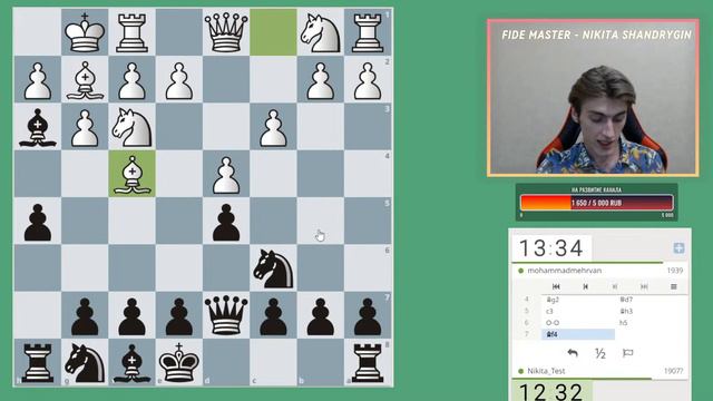 Обучающий стрим по шахматам с FIDE МАСТЕРОМ! ИГРАЕМ ГАМБИТЫ!
