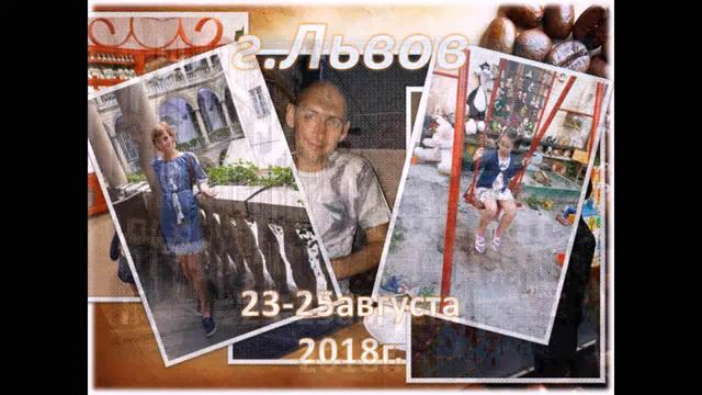 Наше лето'18 смотреть онлайн