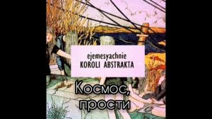 Ежемесячные: 10 лучших треков( Слава КПСС, FALLEN MC,  Джигли)