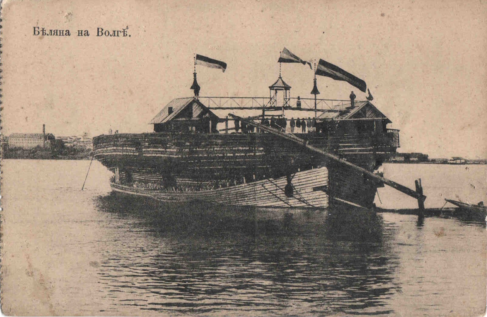 Волга на старых фотографиях часть2.