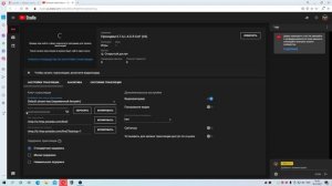 КАК ЗАПУСТИТЬ СТРИМ ЧЕРЕЗ OBS? ПОСОБИЕ ДЛЯ НОВИЧКОВ
