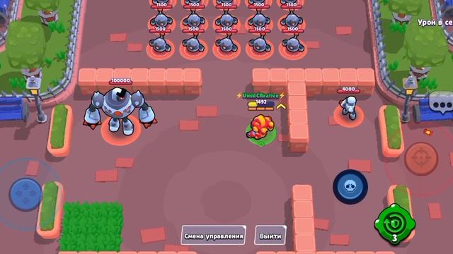 Как сделать 1 хп на вольте смотреть онлайн