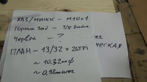 Секрет планетарной трехпередачной втулки (shimano, sram, sachs, sturmey-archer)