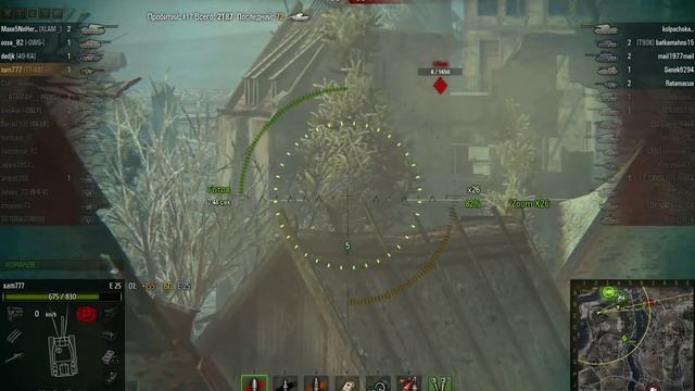 мастер е-25 смотреть онлайн