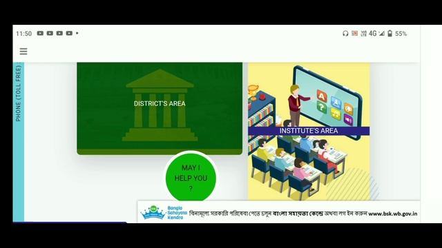 awaiting for lot generation 2022. Aikyashree scholarship 2022 payment Update