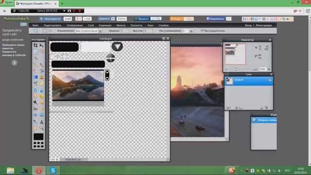 Как сделать картинку в TAB в GTA Sa? смотреть онлайн