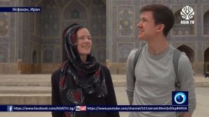 Исторический город Исфахан