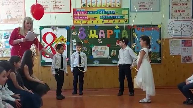 СОШ 11 праздник 8 марта смотреть онлайн