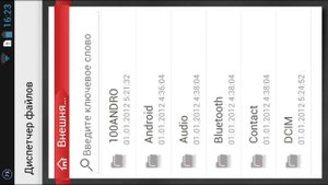 Как Установить Need for Speed Most Wanted на Андроид