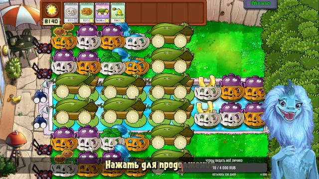 Это легенда v5 Выживаем с ними до ходим 100 волн смотреть онлайн