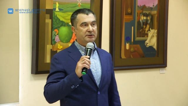 В Дмитрове в МВК открылась персональная выставка Александра Майорова смотреть онлайн