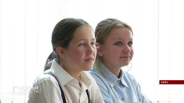 В Орловской области выбрали лучшего директора школы.
