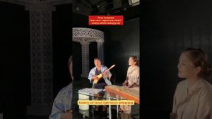 Роза Аманова "мен сага таарынгым келет"