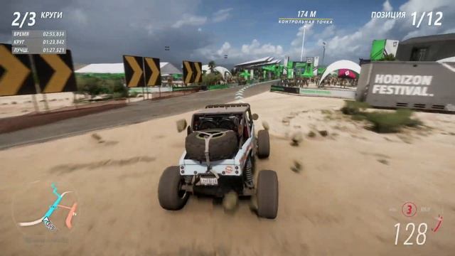 Forza Horizon 5 - Полное  прохождение летнего сезона!!! 25.05.2023
