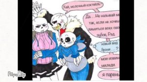 Озвучка андертеил