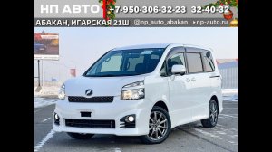 Обзор Toyota Voxy, 2013 год | Продажа в Абакане | НП АВТО