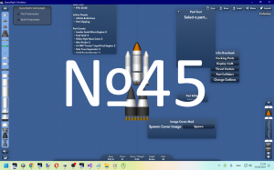 строю ракету по картинке часть 45