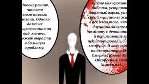 Комикс Крипипаста "Питомец Бена" часть 5
