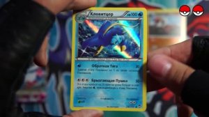 [БУСТЕРЫ #4] Вскрываем разные бустеры ККИ Покемон | Карточки Pokemon TCG