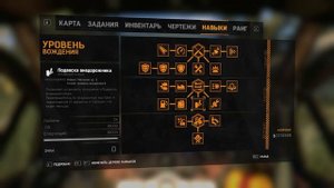 ВСЁ ПРО БАГГИ в Dying Light